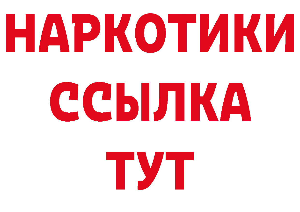 Каннабис ГИДРОПОН зеркало площадка кракен Спасск-Рязанский