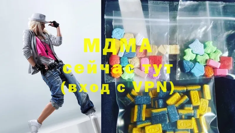 MDMA Molly  как найти закладки  Спасск-Рязанский 